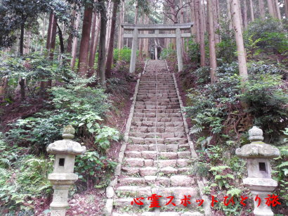心霊スポット:浅間神社:首狩神社