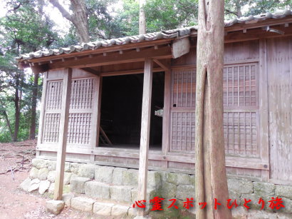 心霊スポット:浅間神社:首狩神社