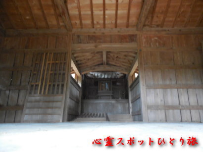 心霊スポット:浅間神社:首狩神社