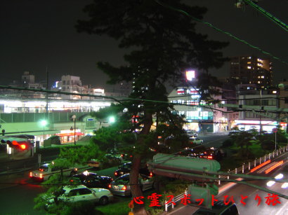 心霊スポット:西千葉駅前:祟り木