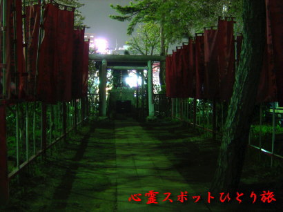 心霊スポット:西千葉駅前:祟り木