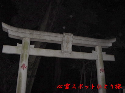 心霊スポット:白幡神社