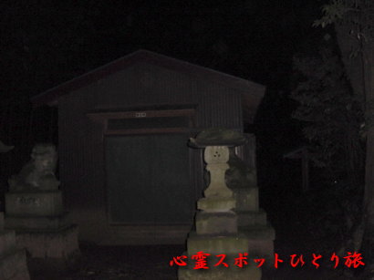 心霊スポット:白幡神社
