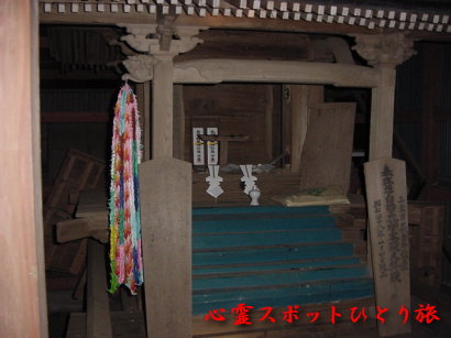 心霊スポット:白幡神社