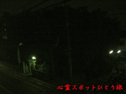 心霊スポット:八幡の藪知らず