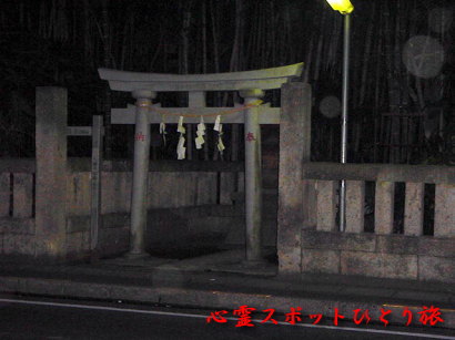 心霊スポット:八幡の藪知らず:不知森神社