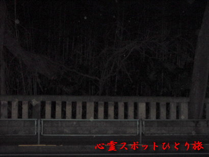 心霊スポット:八幡の藪知らず