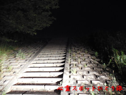 心霊スポット:寒洞池
