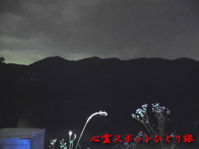 心霊スポット:寒洞池