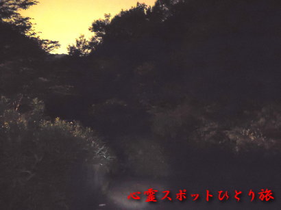 心霊スポット:寒洞池
