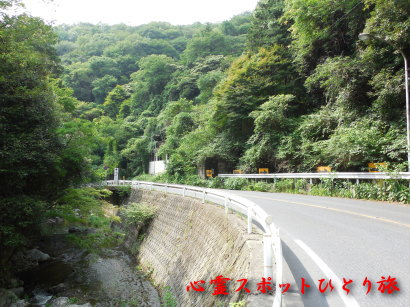 心霊スポット:古虎渓の廃墟