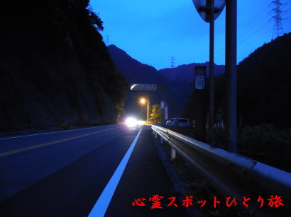 心霊スポット:天心白菊の塔
