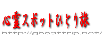 SX|bgЂƂ藷F򕌌FÌՌk̔p