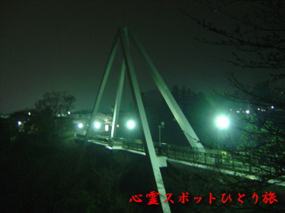 心霊スポット:はねたき橋