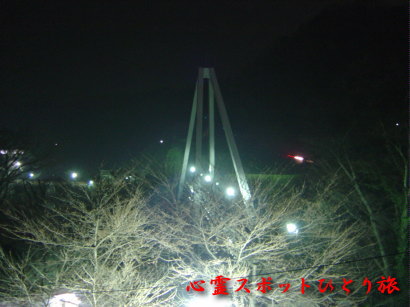 心霊スポット:はねたき橋