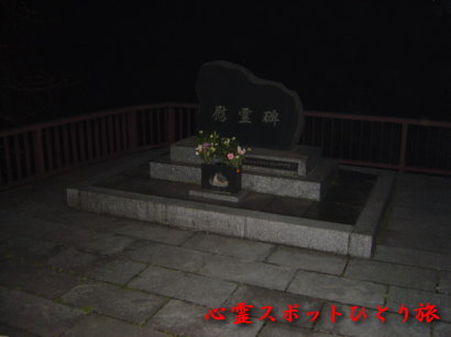 心霊スポット:はねたき橋