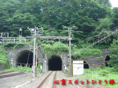 心霊スポット:熊ノ平駅