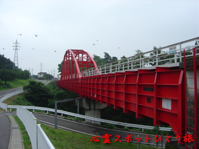 心霊スポット:真壁調整池:赤い橋