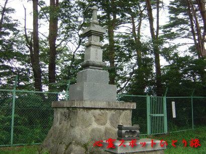 心霊スポット:真壁調整池:慰霊碑