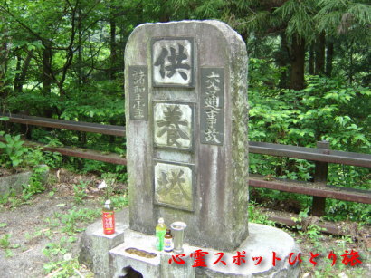 心霊スポット:城下トンネル