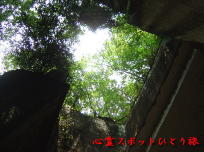 心霊スポット:薮塚石切場跡