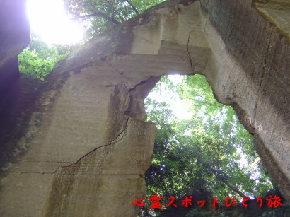 心霊スポット:薮塚石切場跡