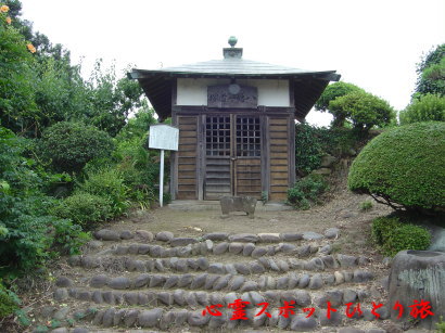 心霊スポット:簗瀬八幡平首塚