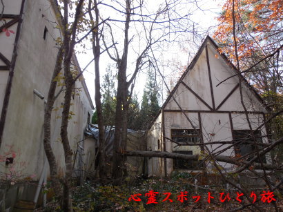 心霊スポット:お化けペンション