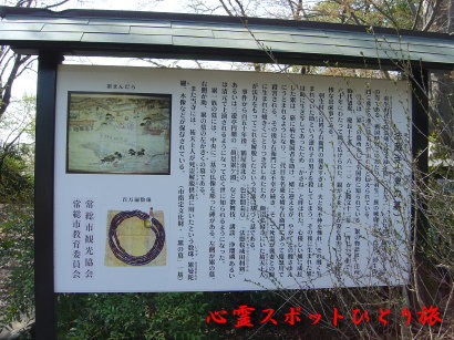 心霊スポット:累ヶ淵