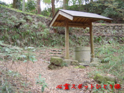 心霊スポット:佐白山:笠間城跡:井戸