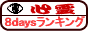 S색LO