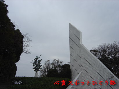 心霊スポット:観音崎