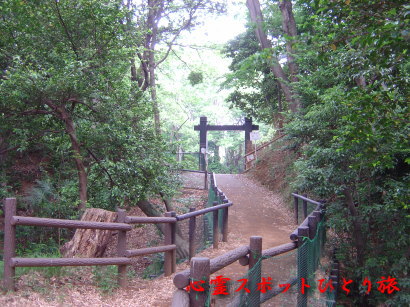 心霊スポット:小机城址市民の森
