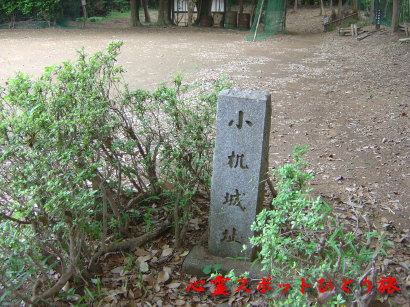心霊スポット:小机城址市民の森