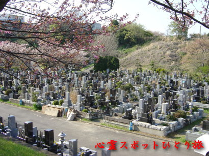 心霊スポット:緑ヶ丘霊園