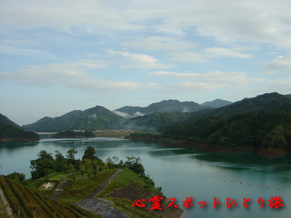 心霊スポット:虹の大橋