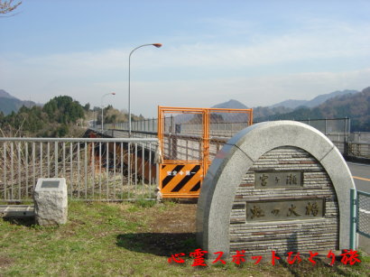 心霊スポット:虹の大橋