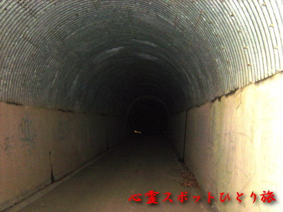 心霊スポット:山神隧道