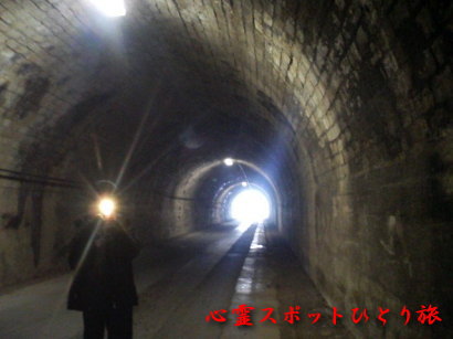 心霊スポット:善波隧道