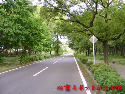 心霊スポット:秋ヶ瀬公園