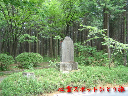 心霊スポット:笛吹峠