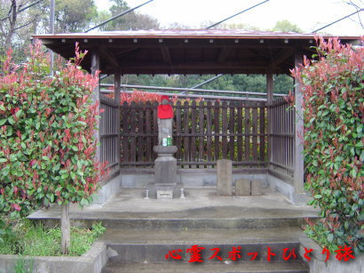 心霊スポット:市場坂橋