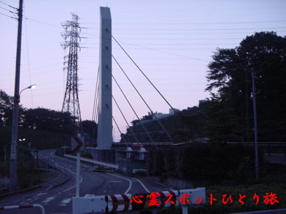 心霊スポット:市場坂橋