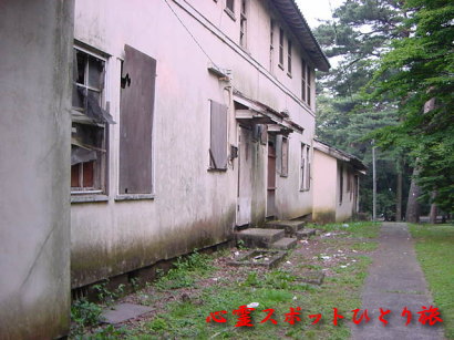 心霊スポット:稲荷山公園