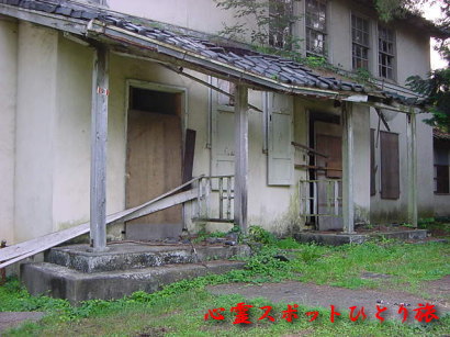 心霊スポット:稲荷山公園