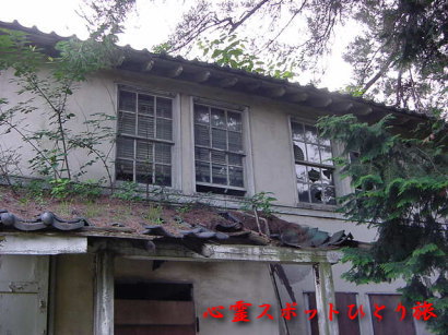 心霊スポット:稲荷山公園