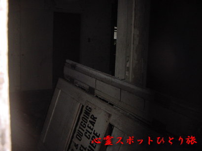 心霊スポット:稲荷山公園