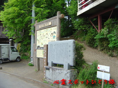 心霊スポット:顔振峠