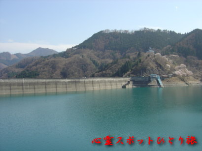 心霊スポット:神流湖:下久保ダム