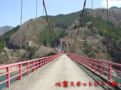 心霊スポット:神流湖:琴平橋